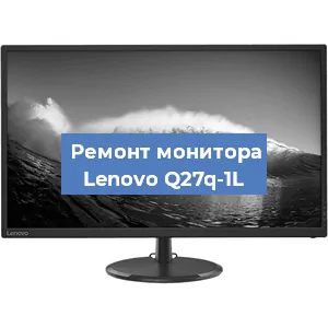 Замена матрицы на мониторе Lenovo Q27q-1L в Челябинске